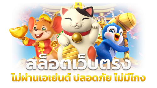 daimond88 เดิมพันมั่นใจ ไปกับอนาคตใหม่ของคาสิโนออนไลน์
